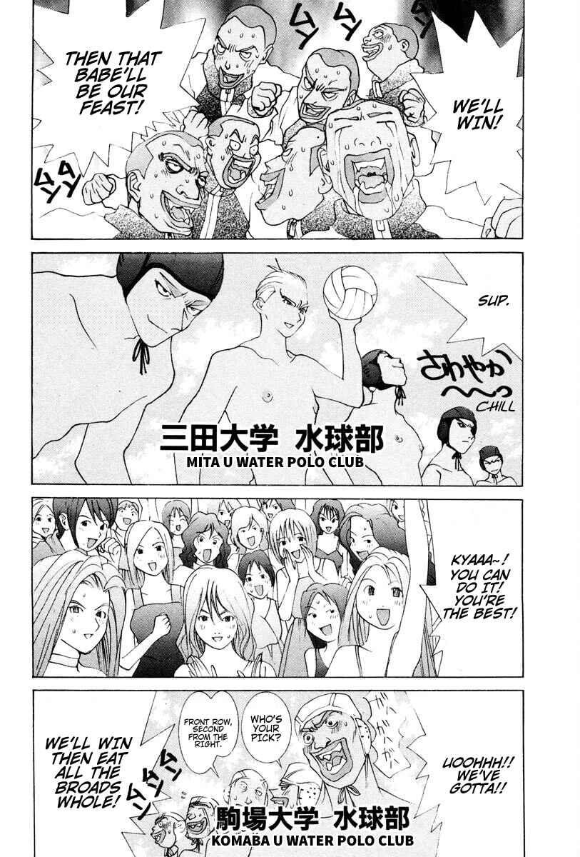 Chapter 105 - Page 3