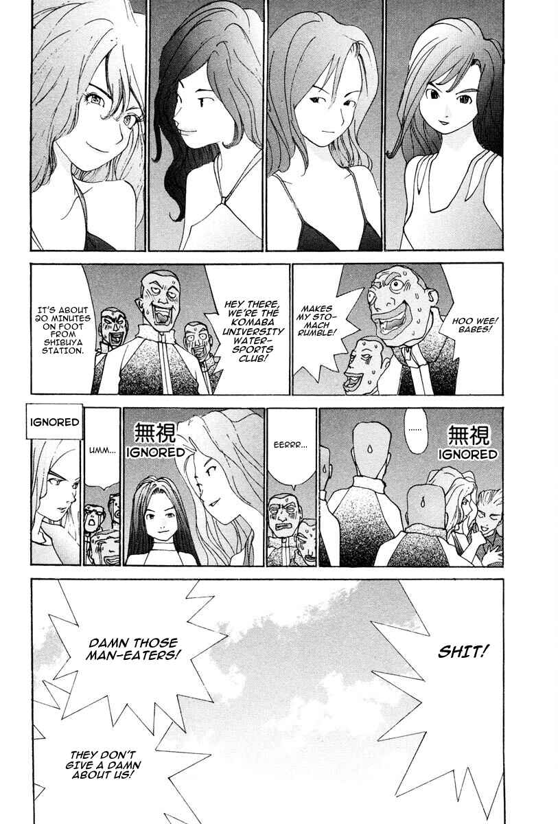 Chapter 105 - Page 7