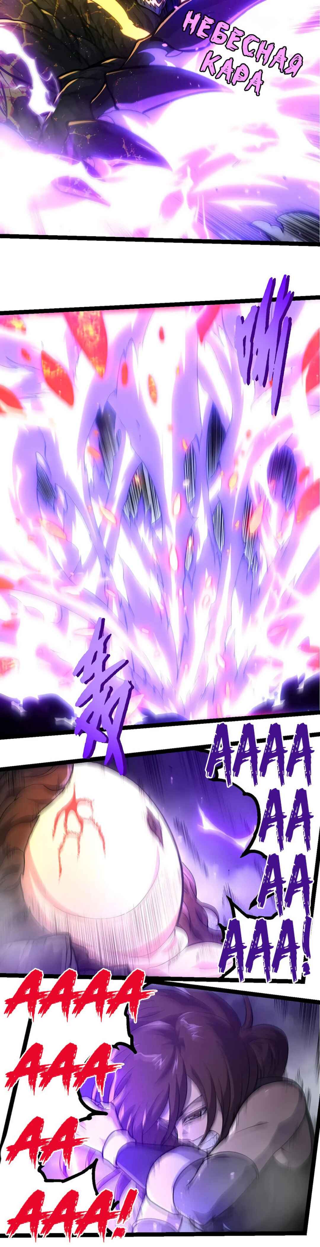 Chapter 372 - Page 12