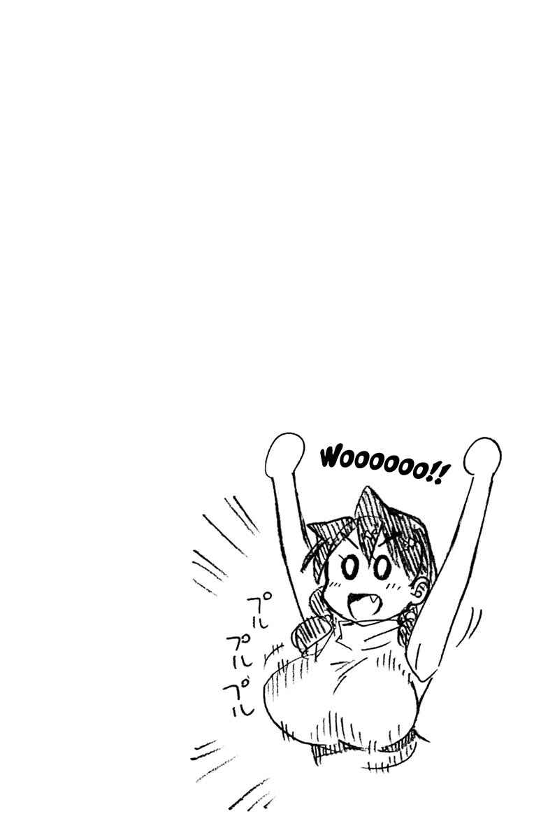 Chapter 99.5 - Page 18
