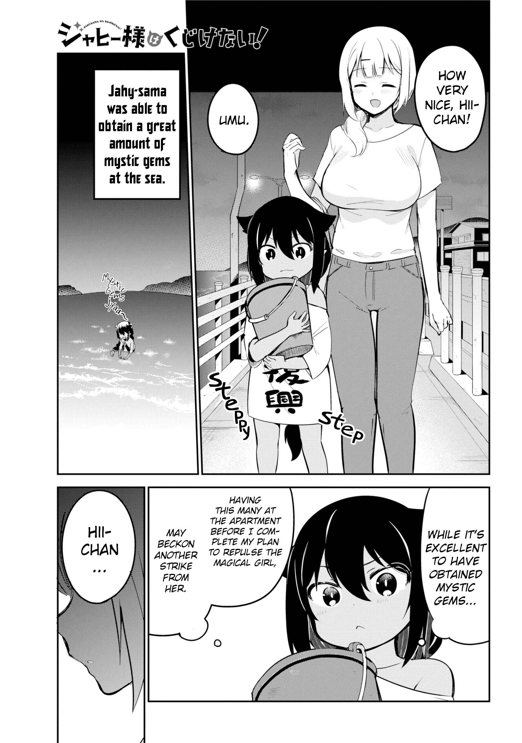 Chapter 38 - Page 1