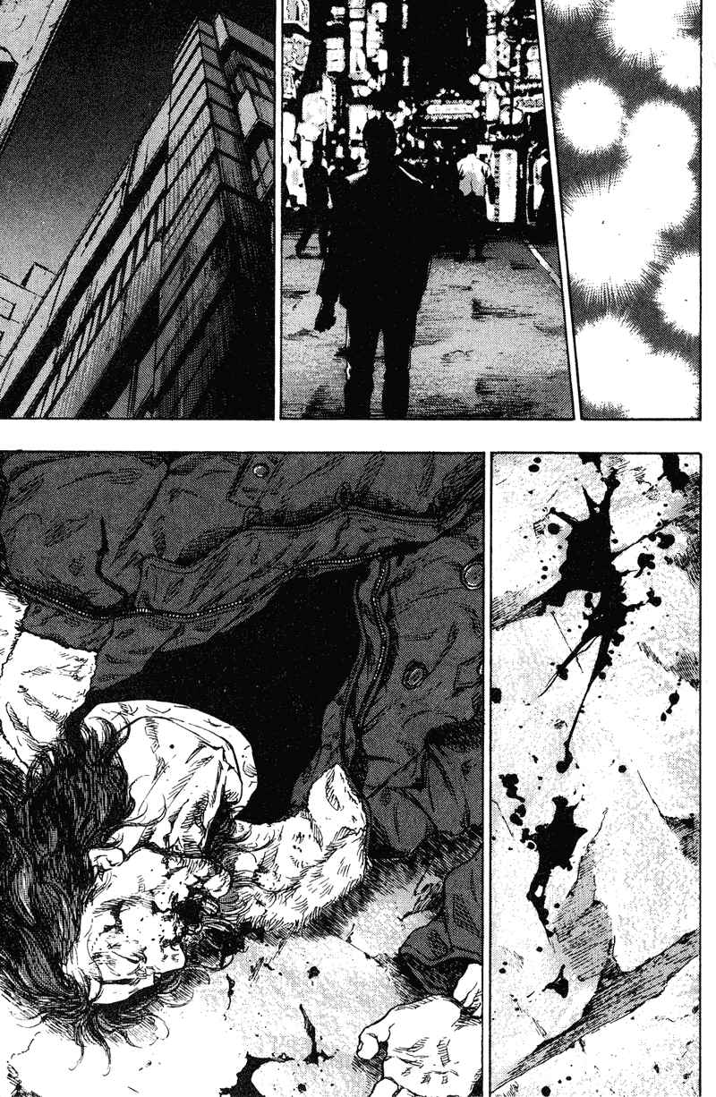 Chapter 192 - Page 7
