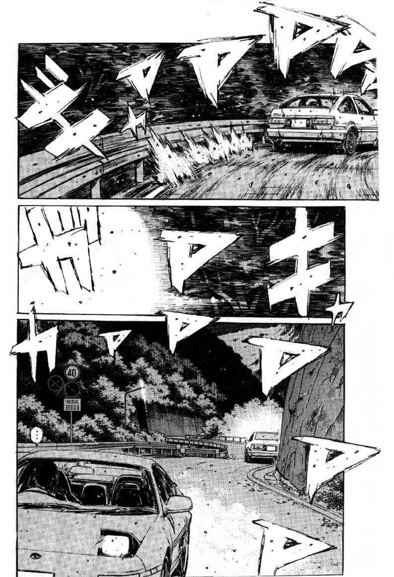 Chapter 171 - Page 15