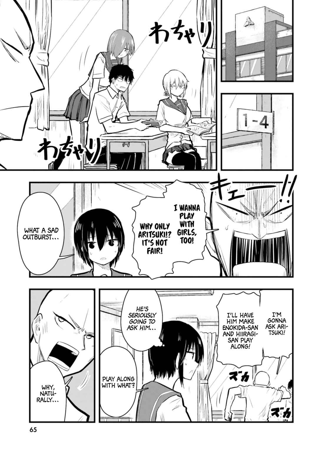 Chapter 18 - Page 1