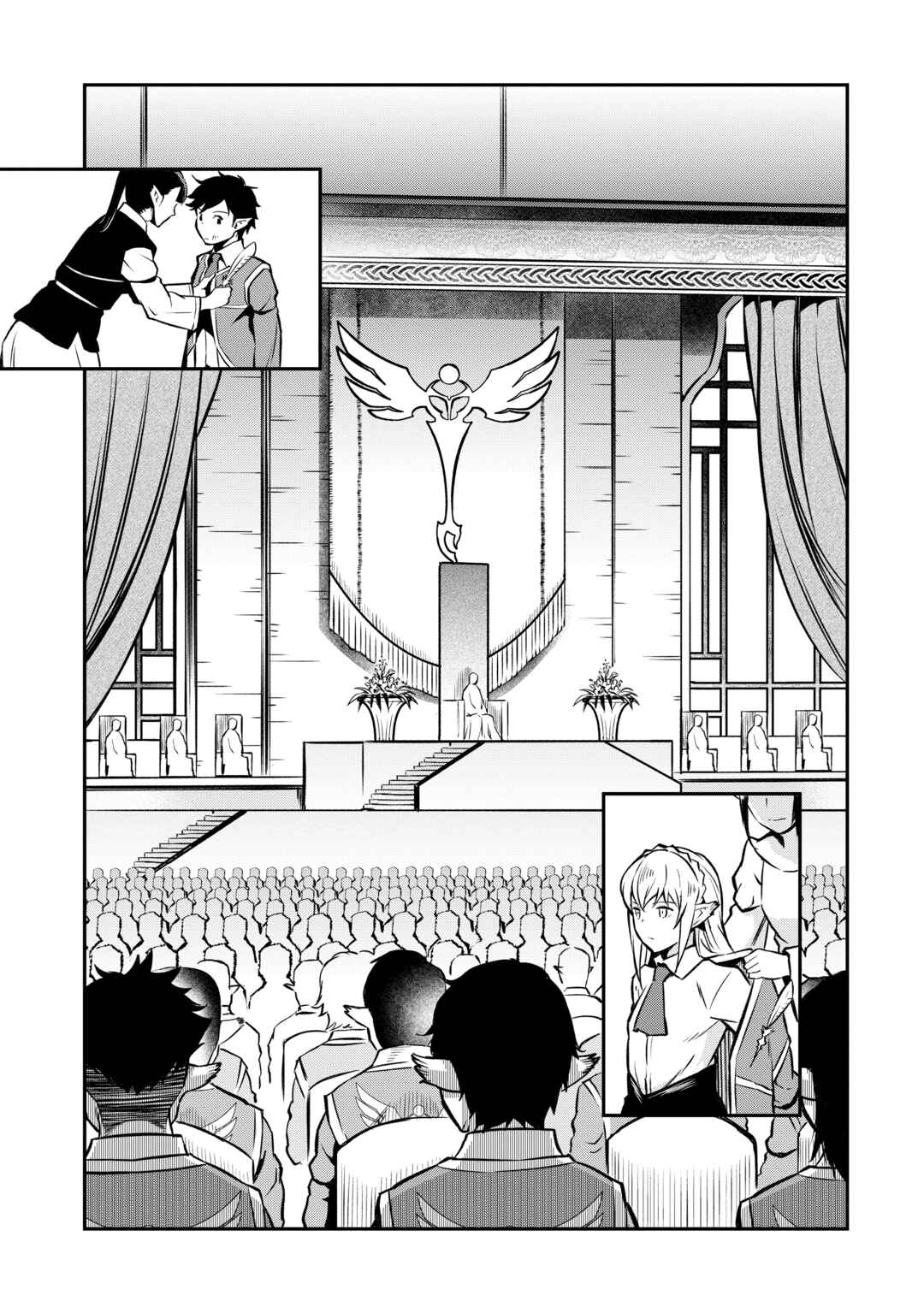 Chapter 12 - Page 23
