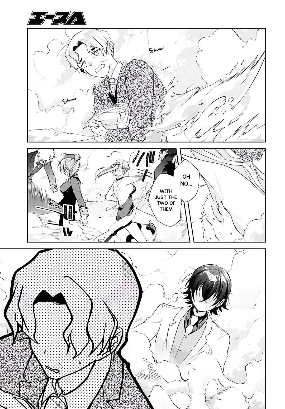 Chapter 46.2 - Page 14
