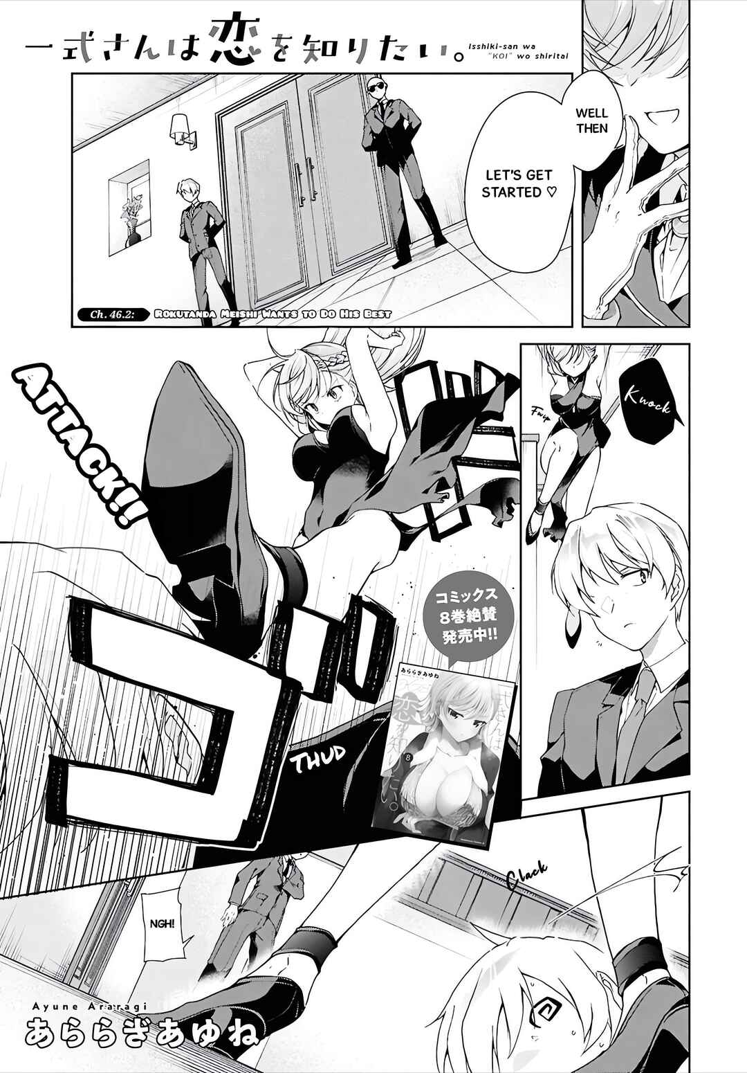 Chapter 46.2 - Page 2