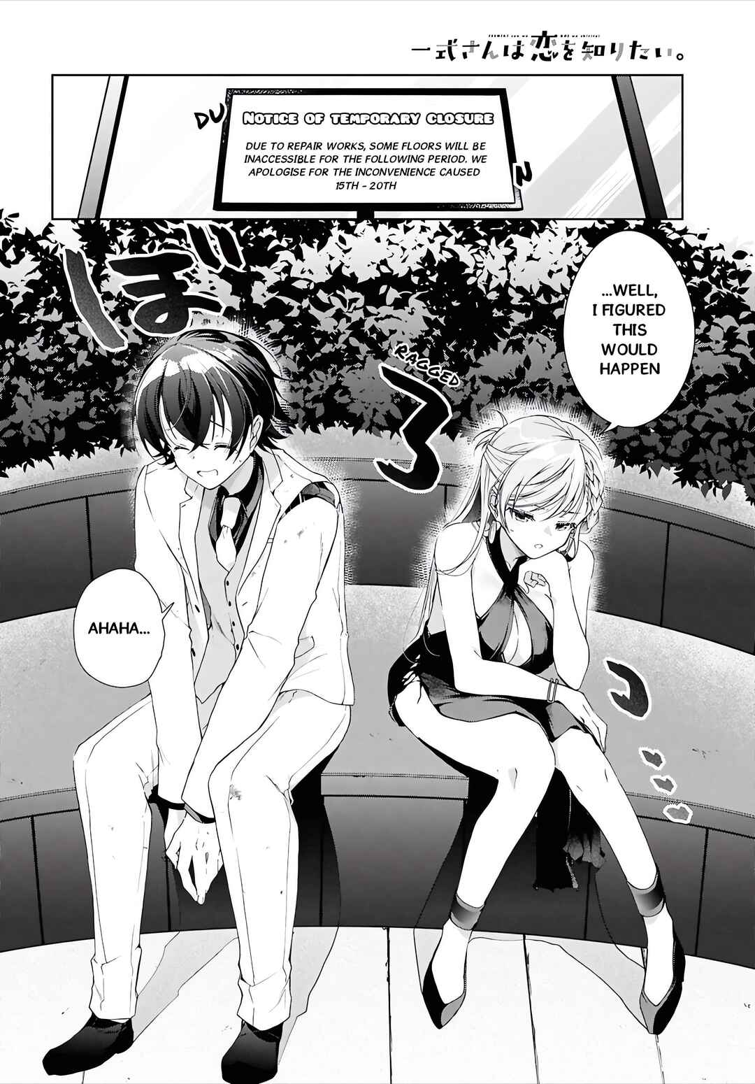 Chapter 46.2 - Page 21