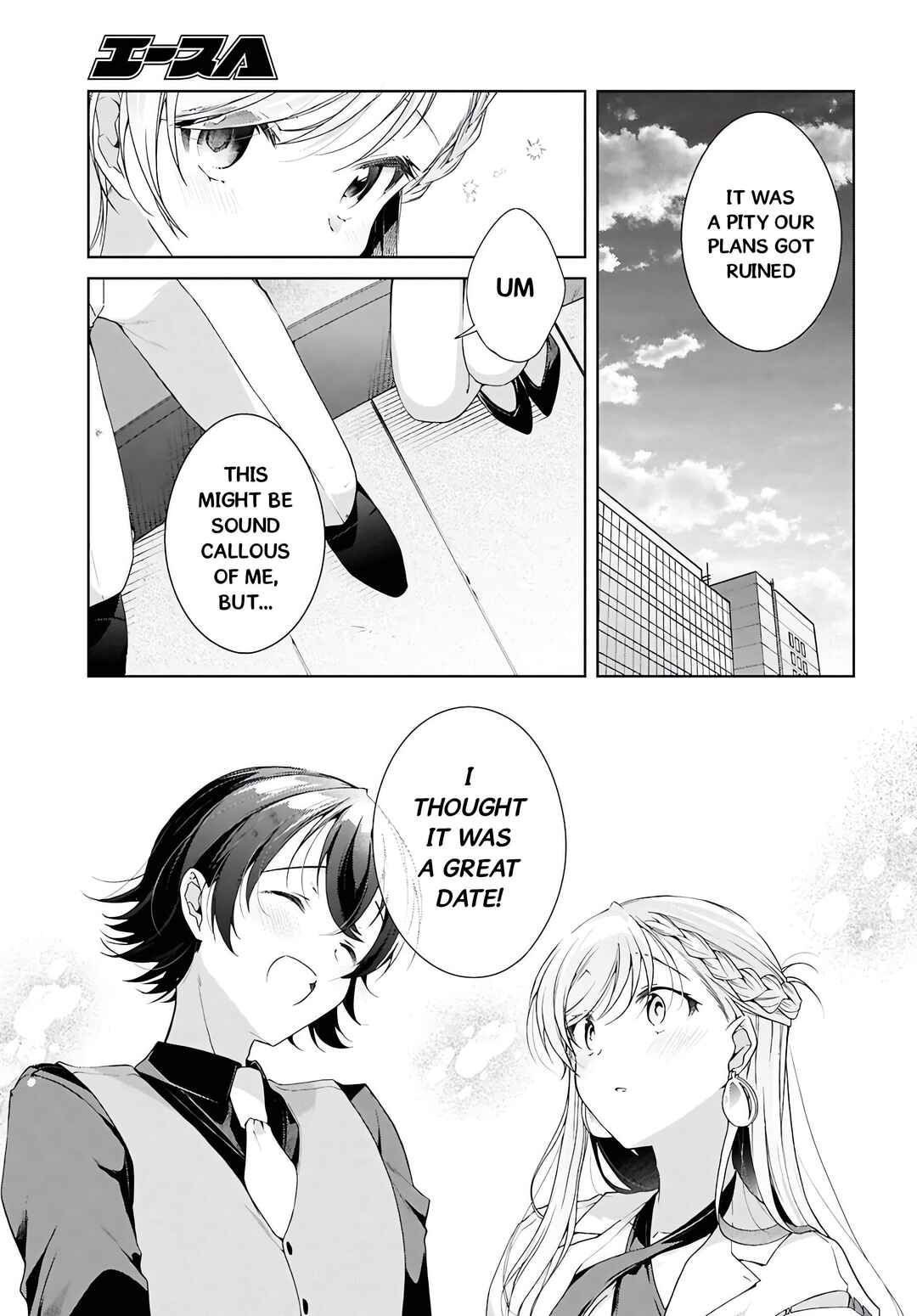 Chapter 46.2 - Page 24