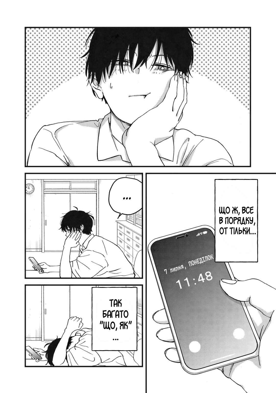 Chapter 6 - Page 2