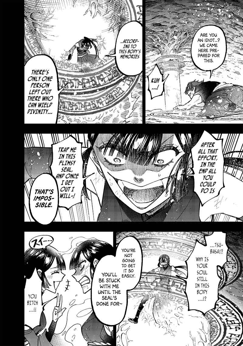 Chapter 29 - Page 15
