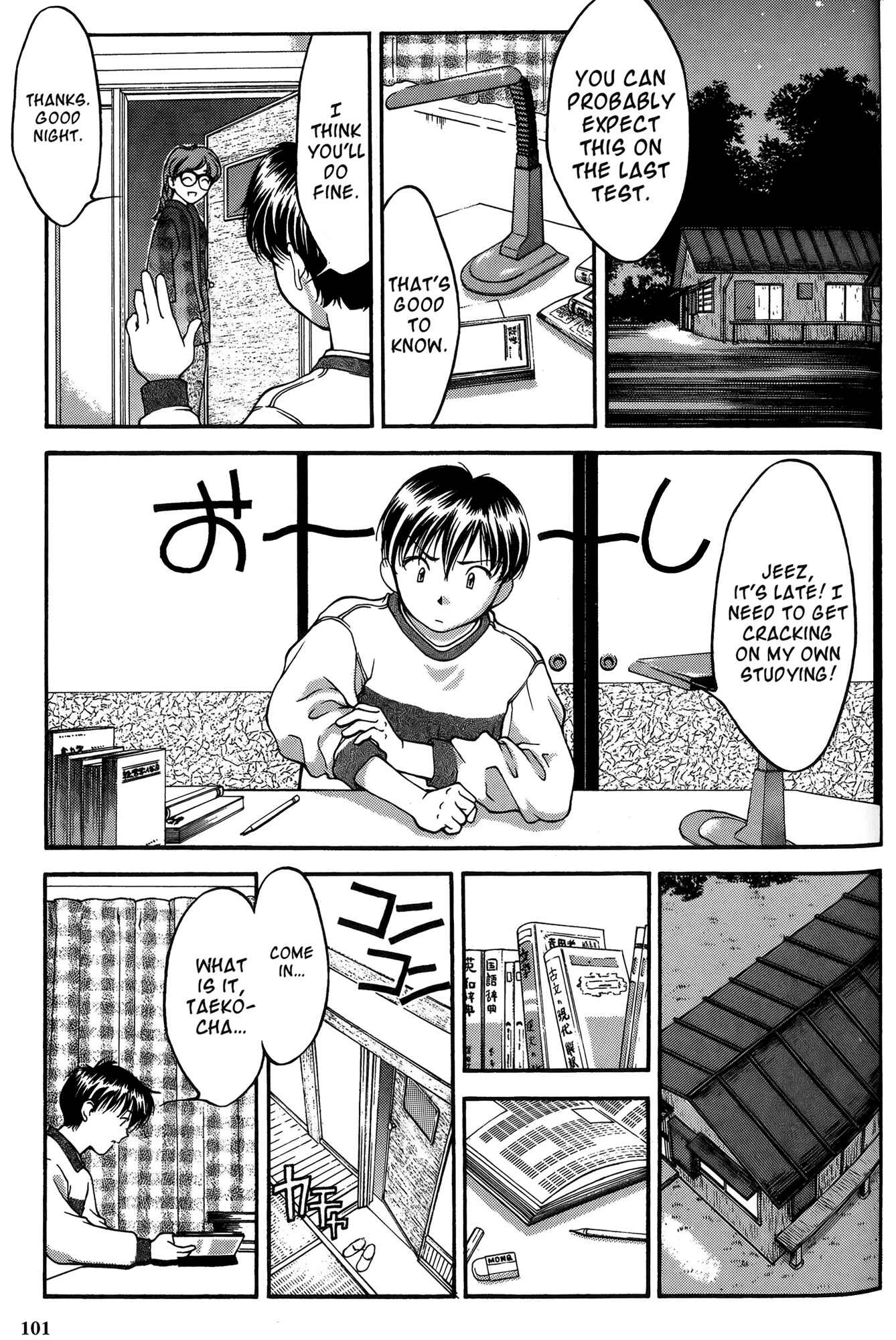 Chapter 24 - Page 13