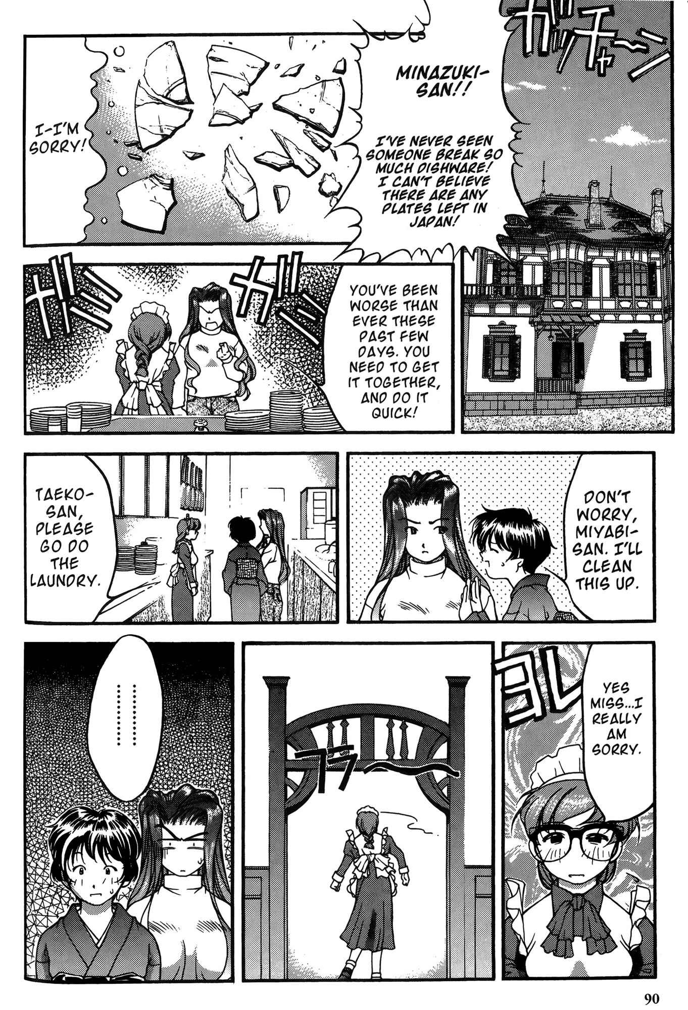 Chapter 24 - Page 2