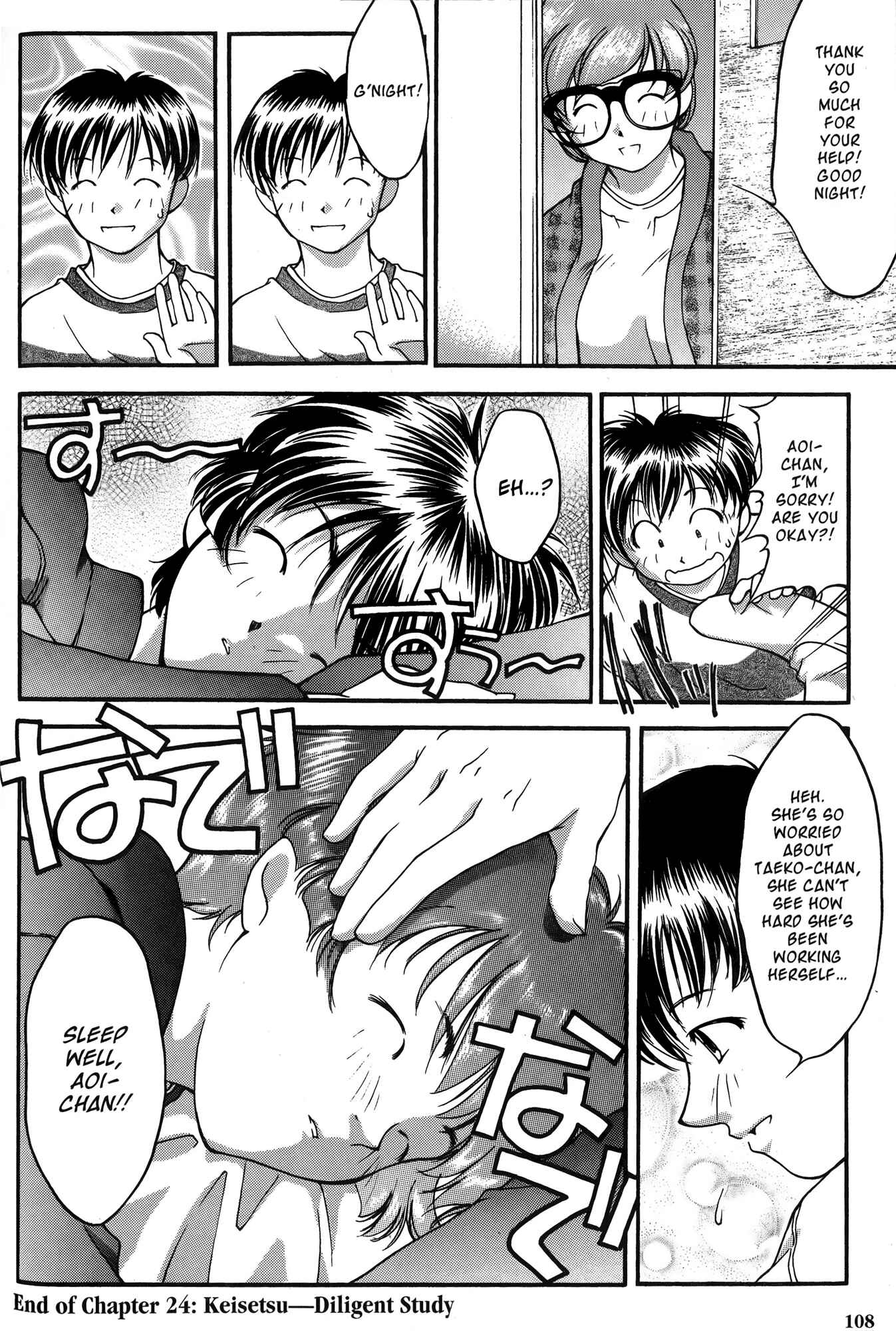 Chapter 24 - Page 20