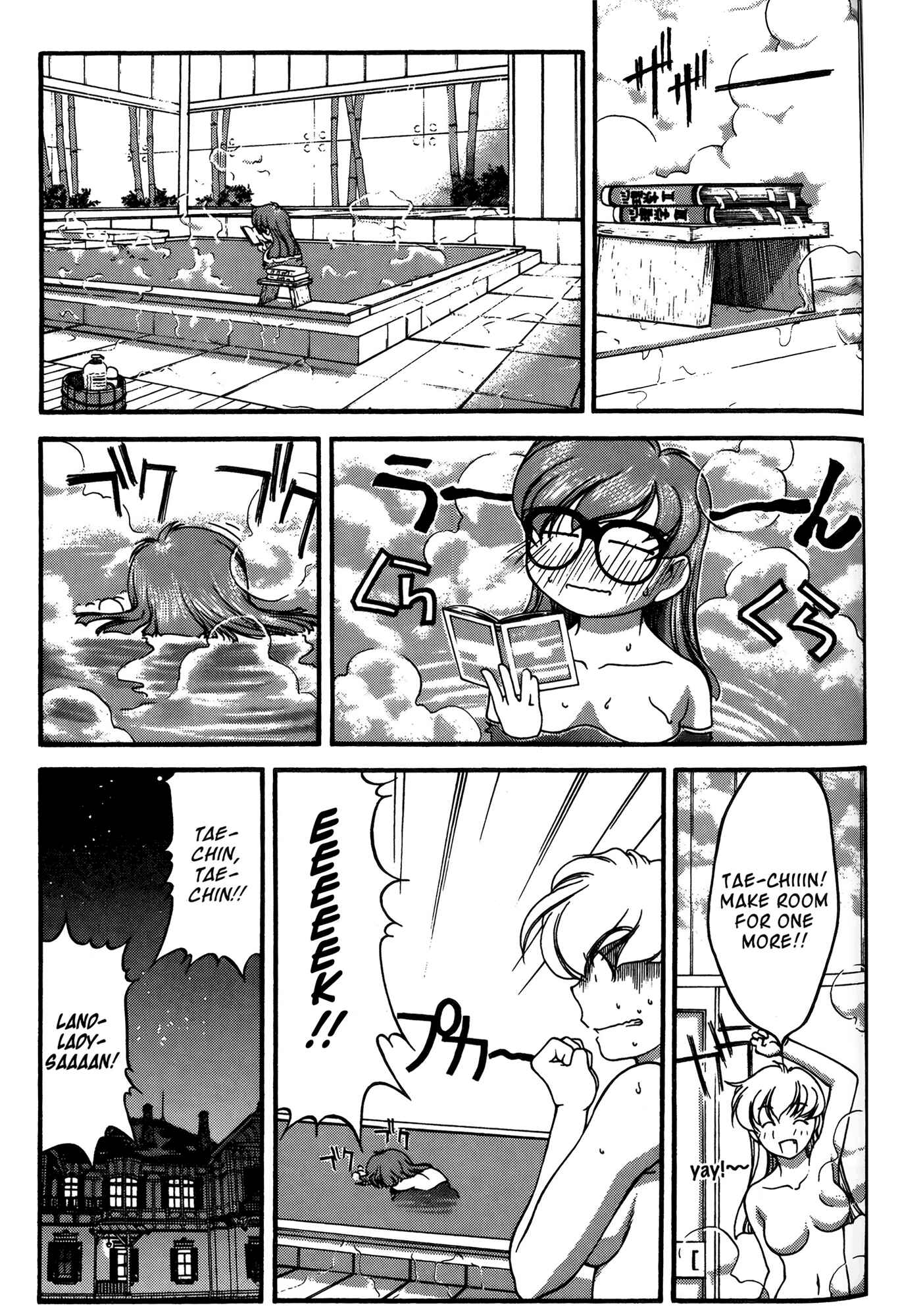 Chapter 24 - Page 7