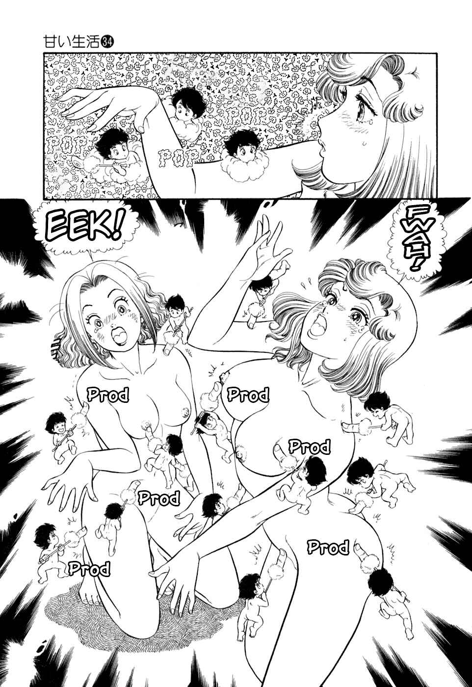 Chapter 403 - Page 14