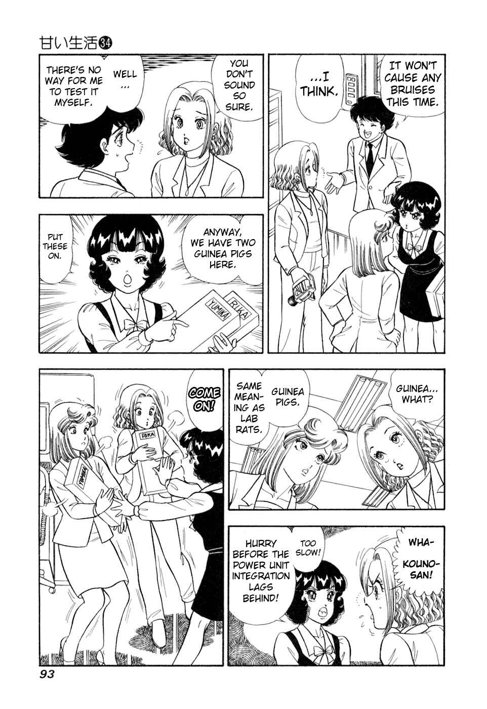 Chapter 403 - Page 8