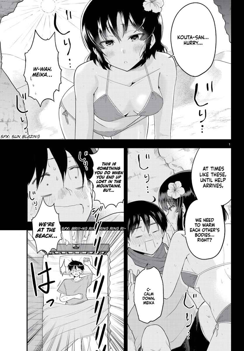 Chapter 75 - Page 2