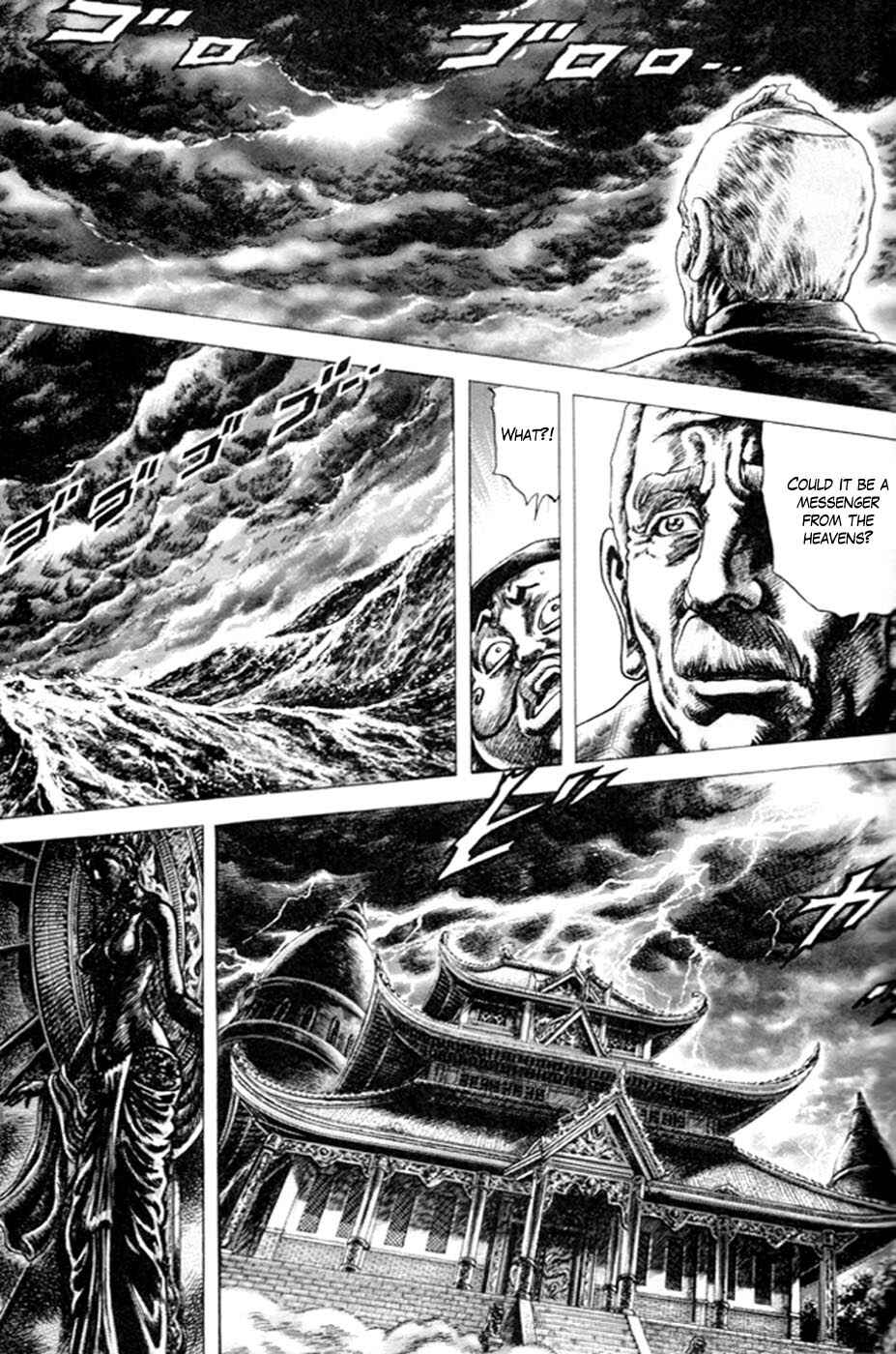 Chapter 216 - Page 4