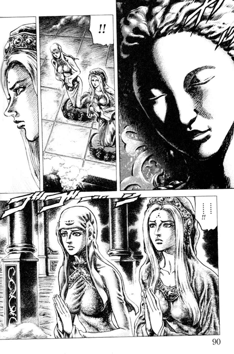 Chapter 216 - Page 5
