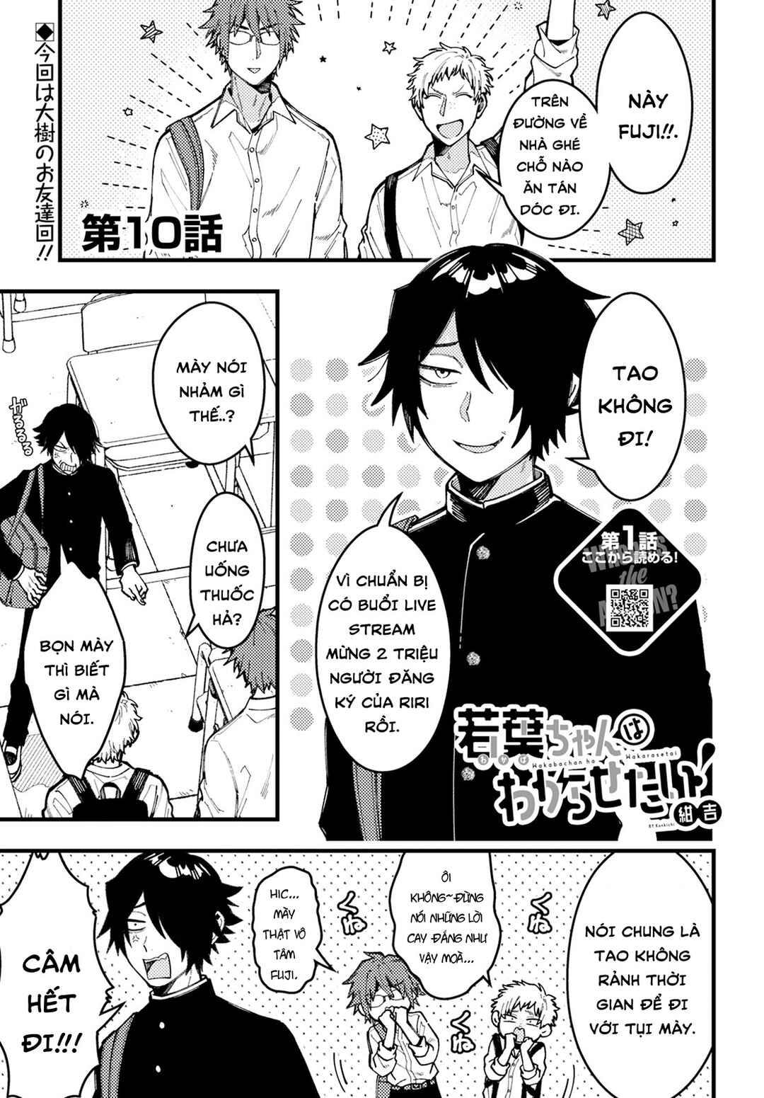 Chapter 10 - Page 1