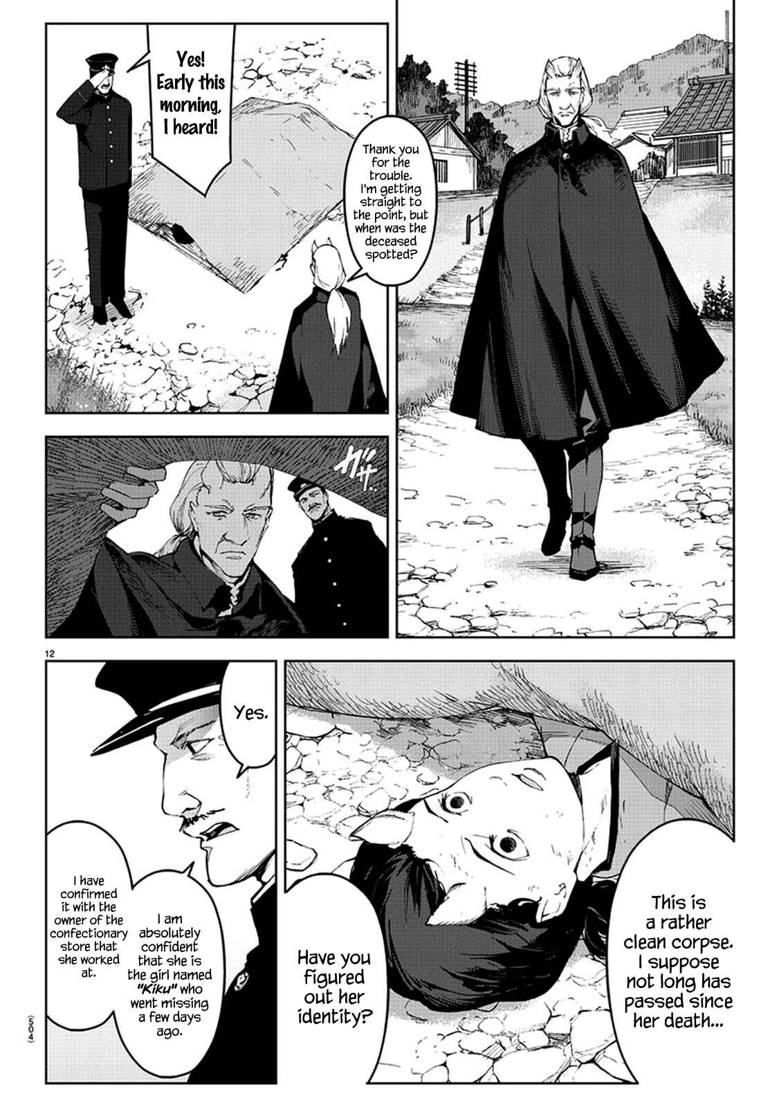 Chapter 77 - Page 12
