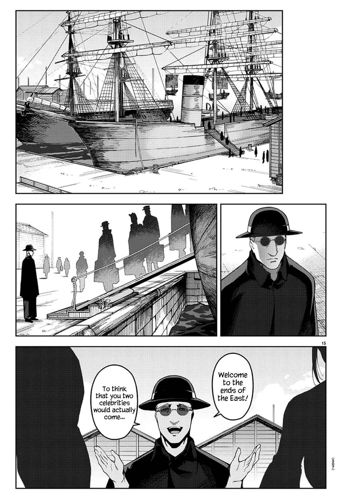 Chapter 77 - Page 15