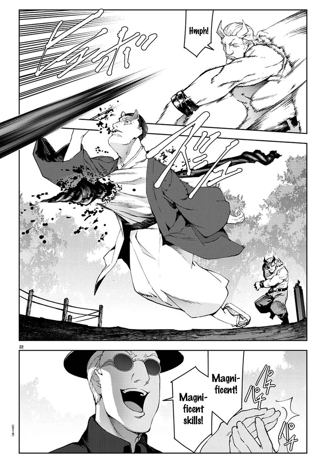 Chapter 77 - Page 22