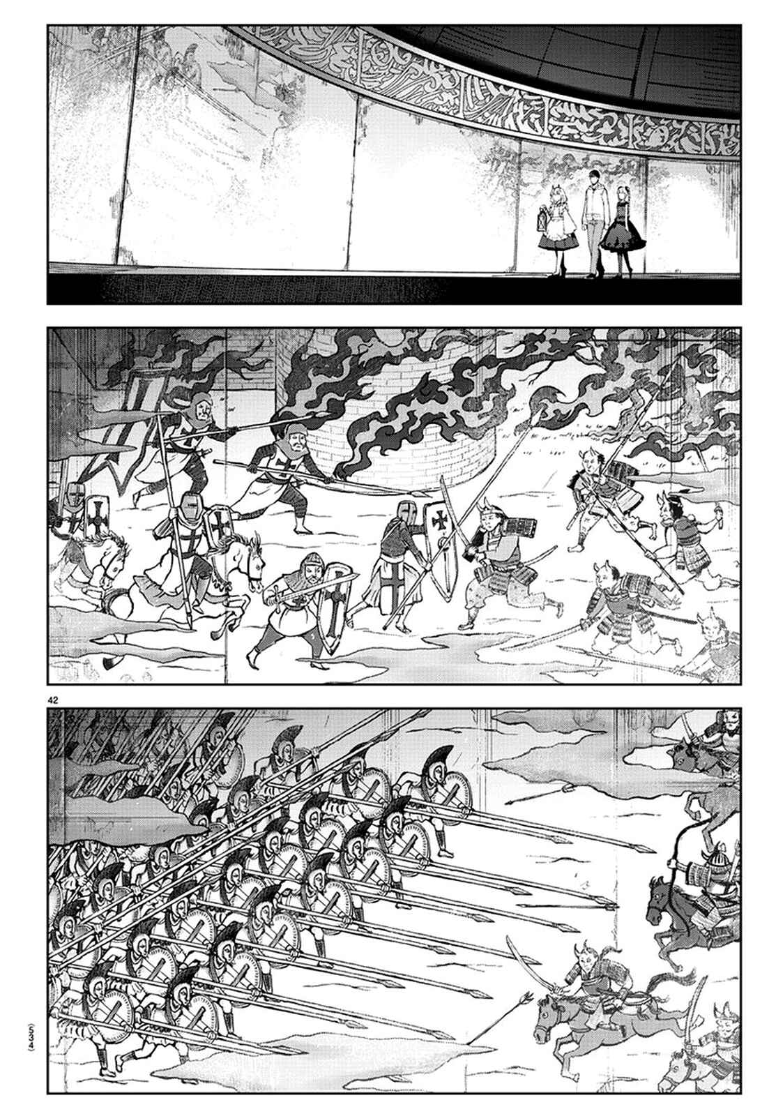 Chapter 77 - Page 41