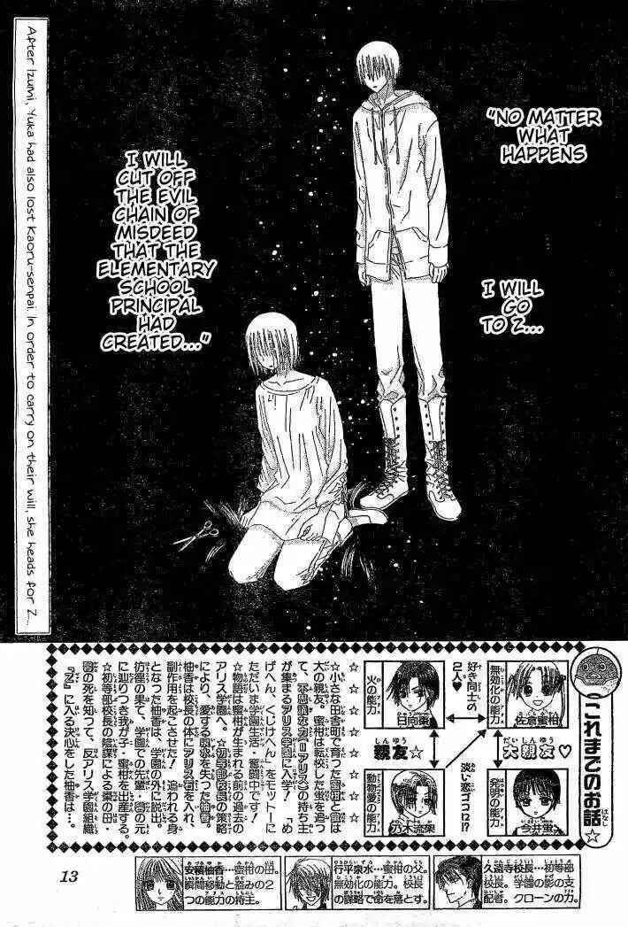 Chapter 123 - Page 4