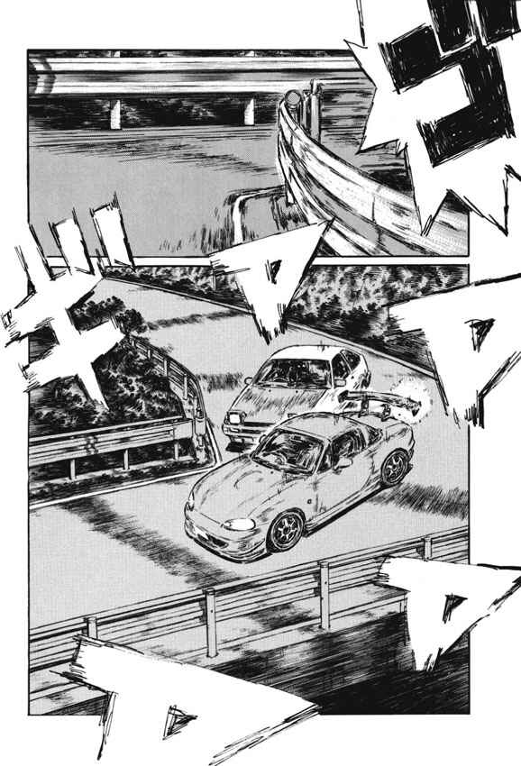 Chapter 479 - Page 6