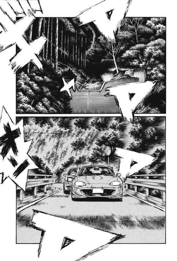 Chapter 479 - Page 7