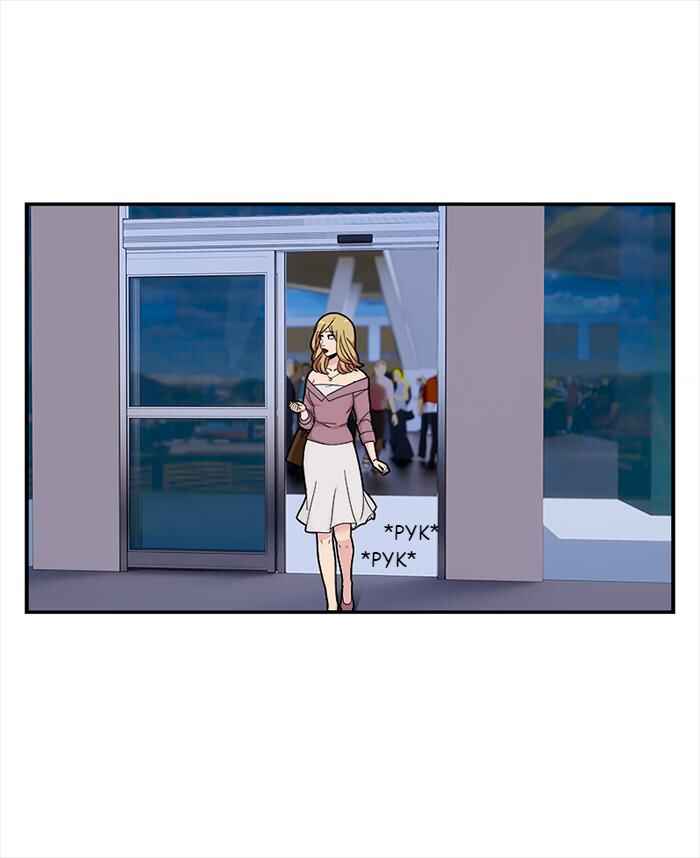 Chapter 127.5 - Page 19