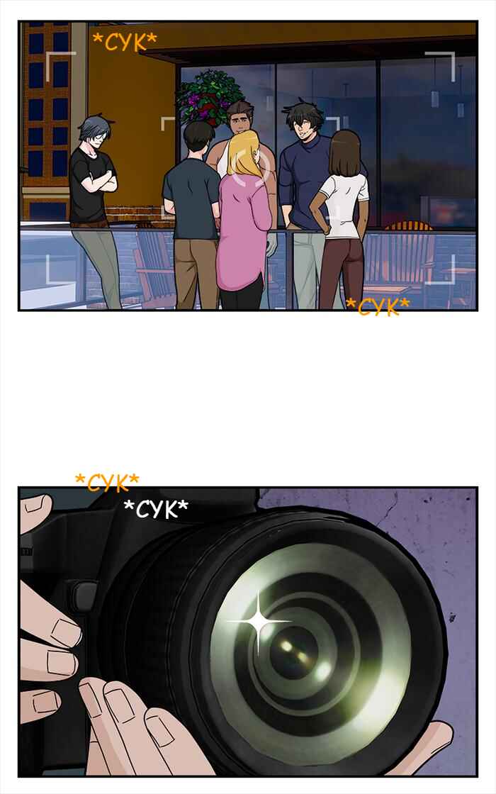 Chapter 127.5 - Page 32