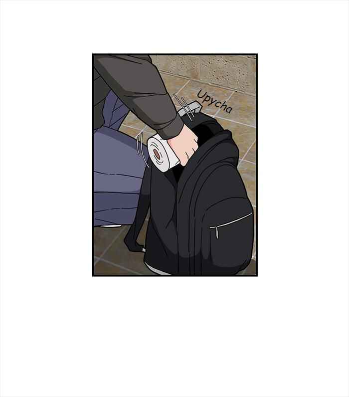 Chapter 127.5 - Page 8