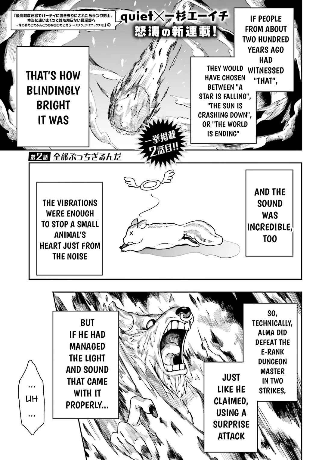 Chapter 2 - Page 2
