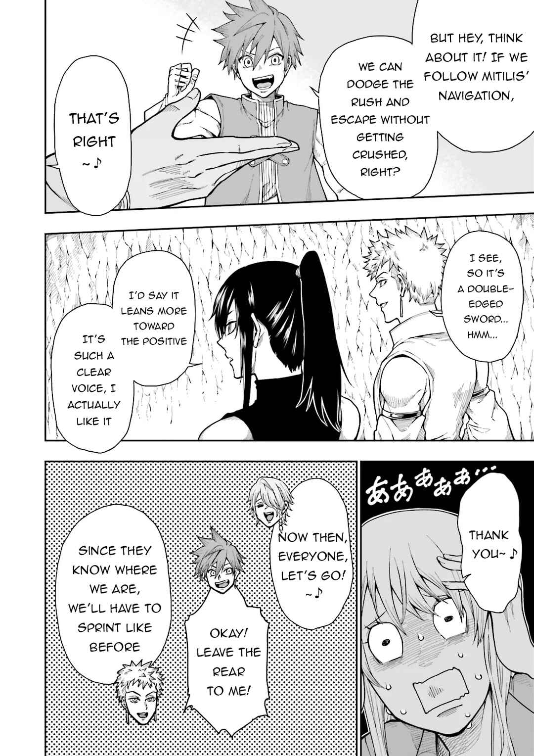 Chapter 2 - Page 47