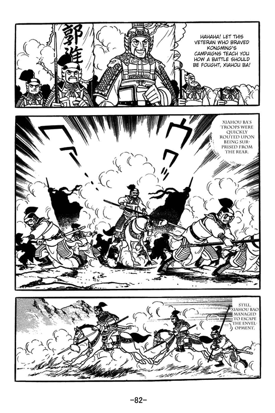 Chapter 430 - Page 29