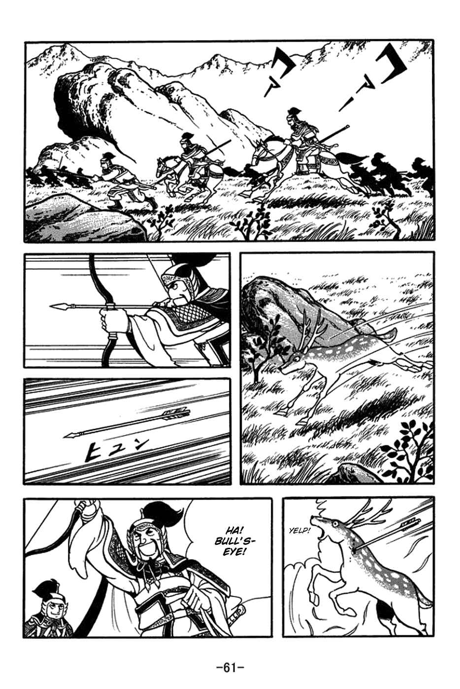 Chapter 430 - Page 8