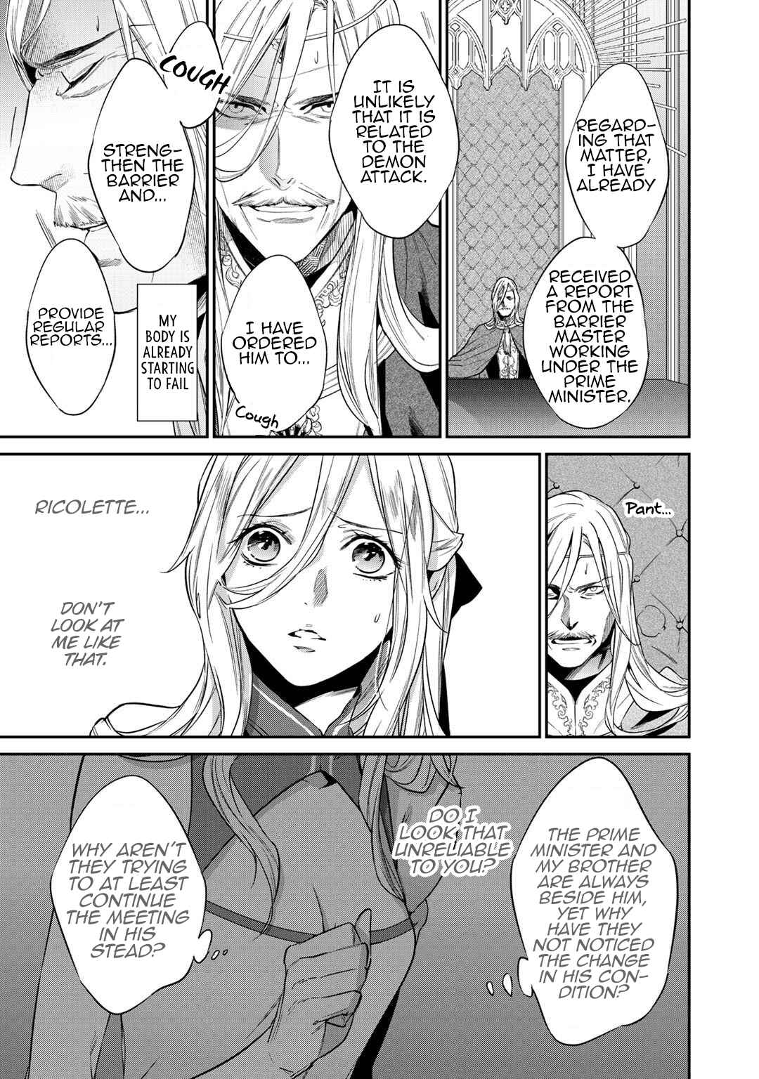 Chapter 18 - Page 7