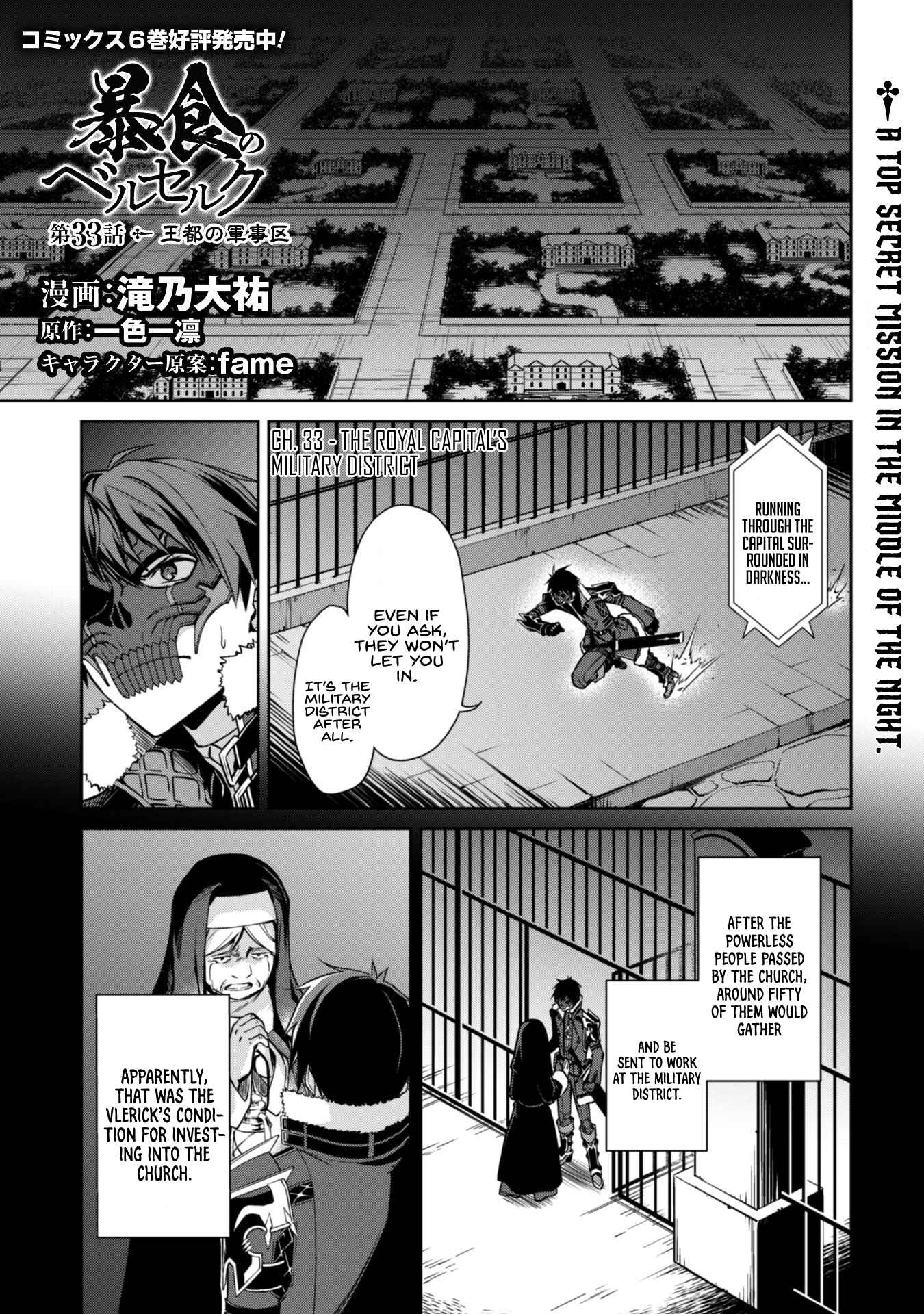 Chapter 33 - Page 2