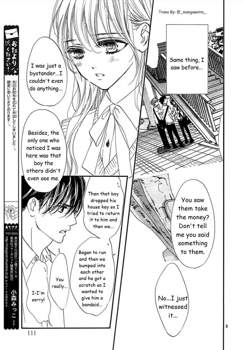 Chapter 67 - Page 7