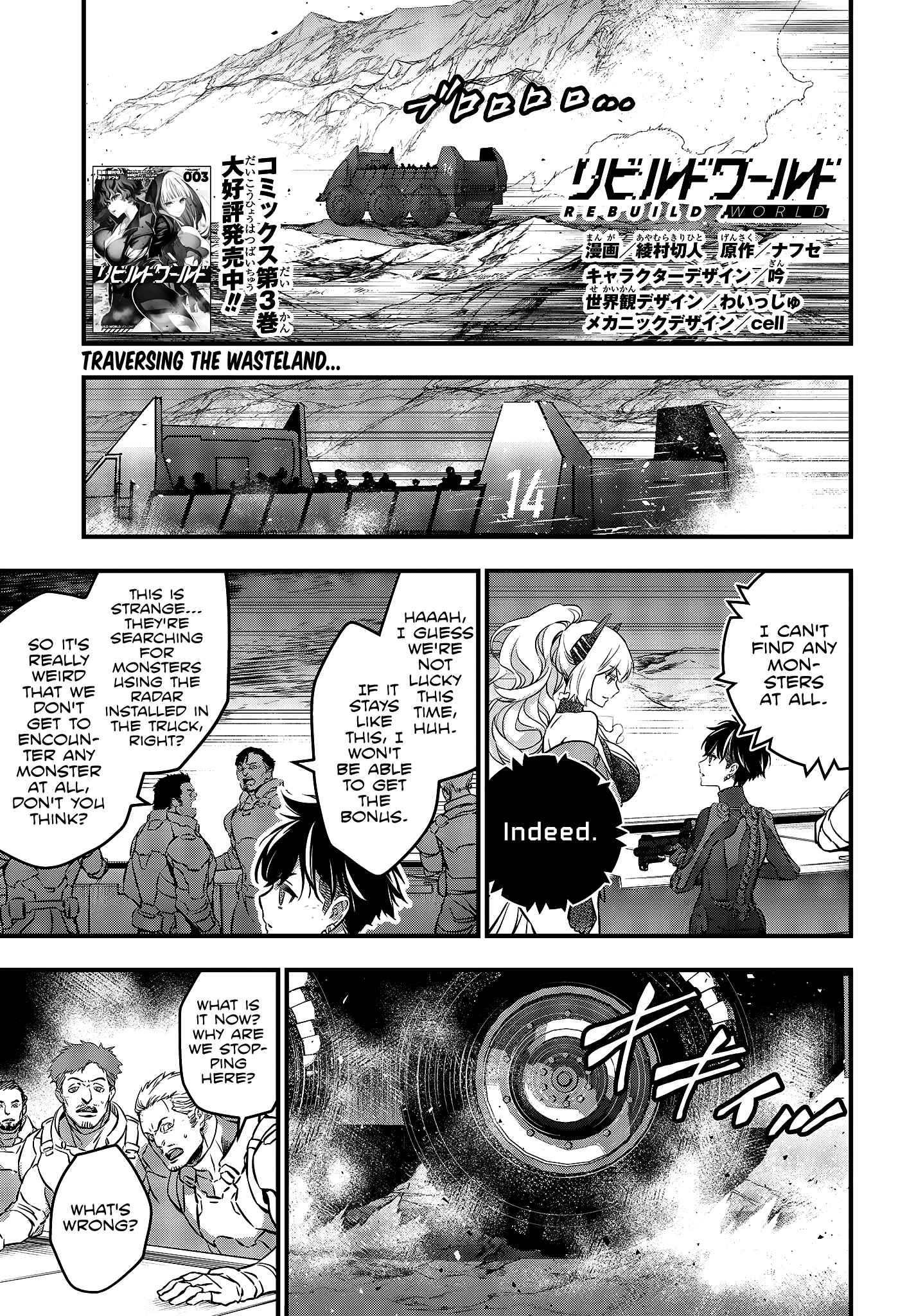 Chapter 16 - Page 2