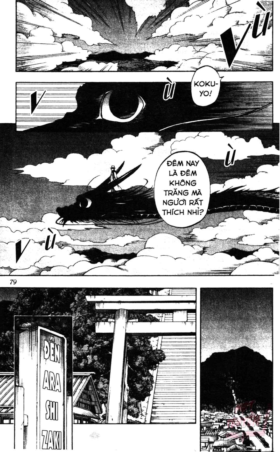 Chapter 300 - Page 2