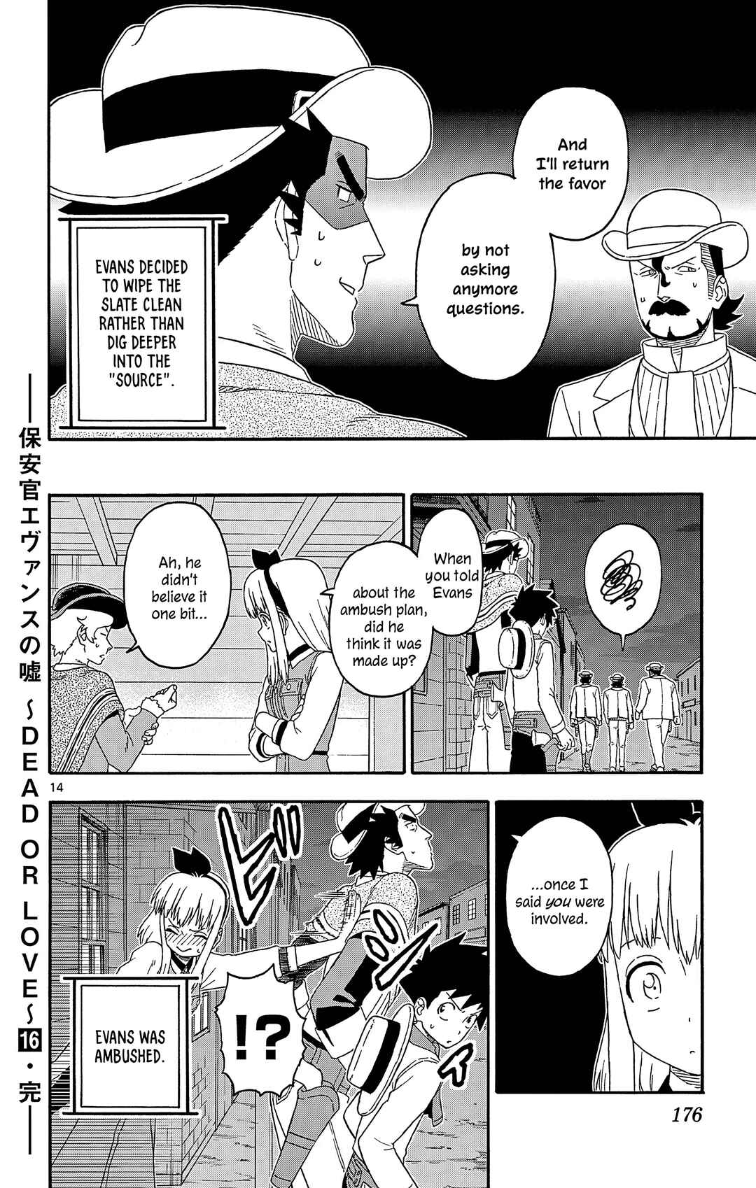 Chapter 193 - Page 14