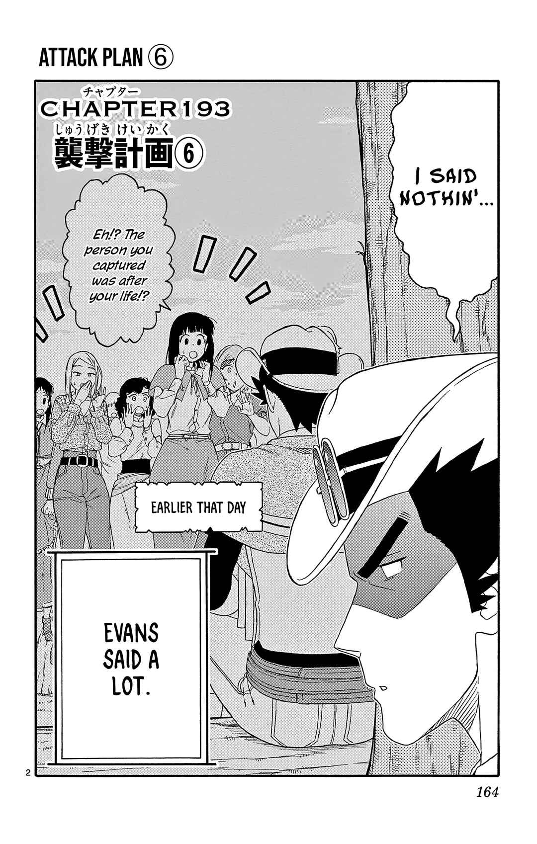 Chapter 193 - Page 2