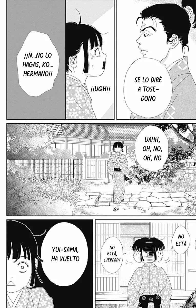 Chapter 82 - Page 15