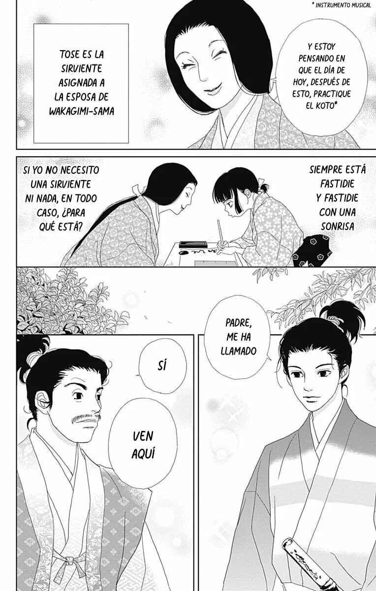 Chapter 82 - Page 17