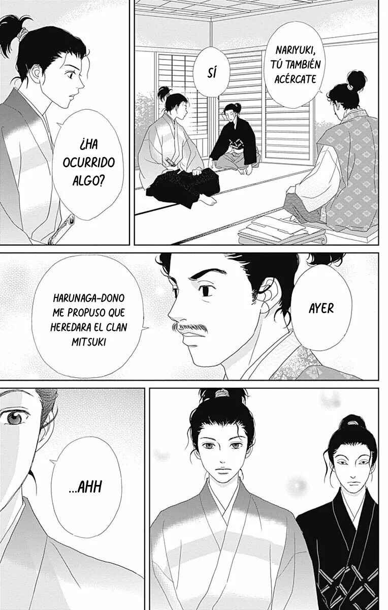 Chapter 82 - Page 18