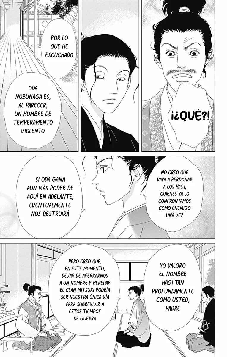 Chapter 82 - Page 20